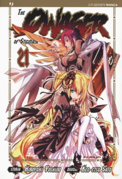 Volume cover